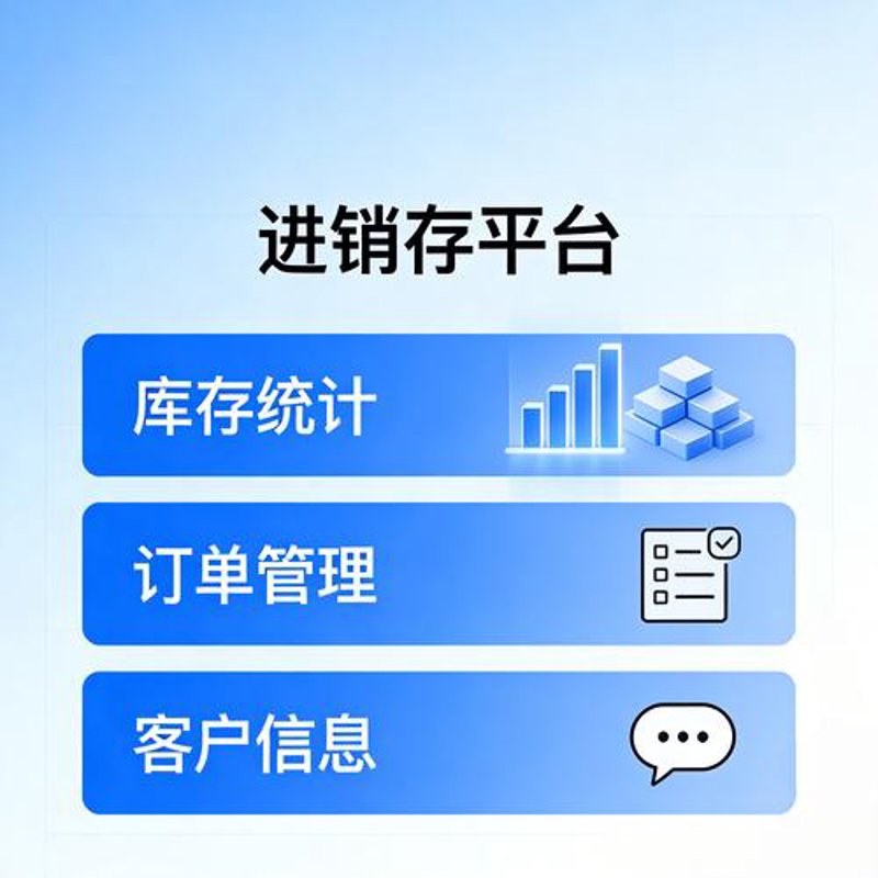 网站建设