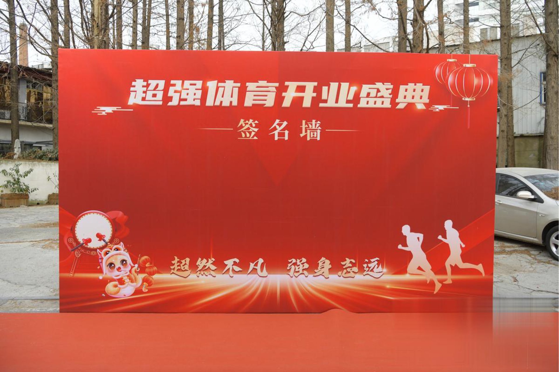 龙兴通科技