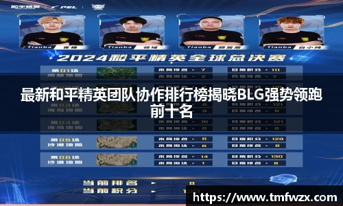 雷火电竞官方网站入口